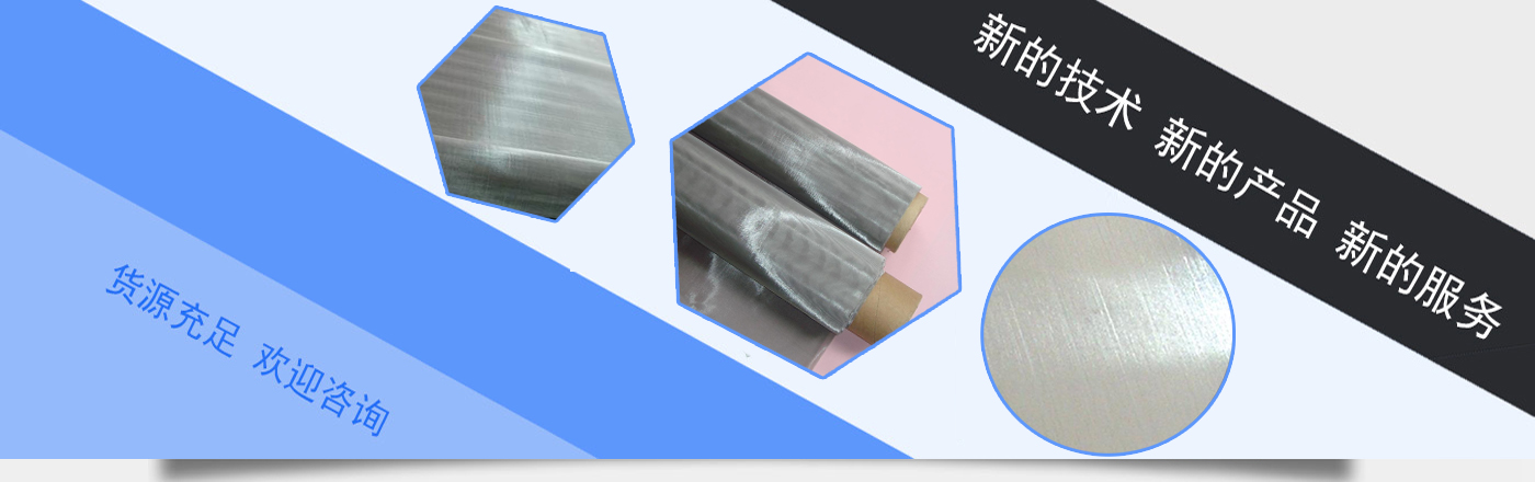 安平縣鑫哈絲網有限公司